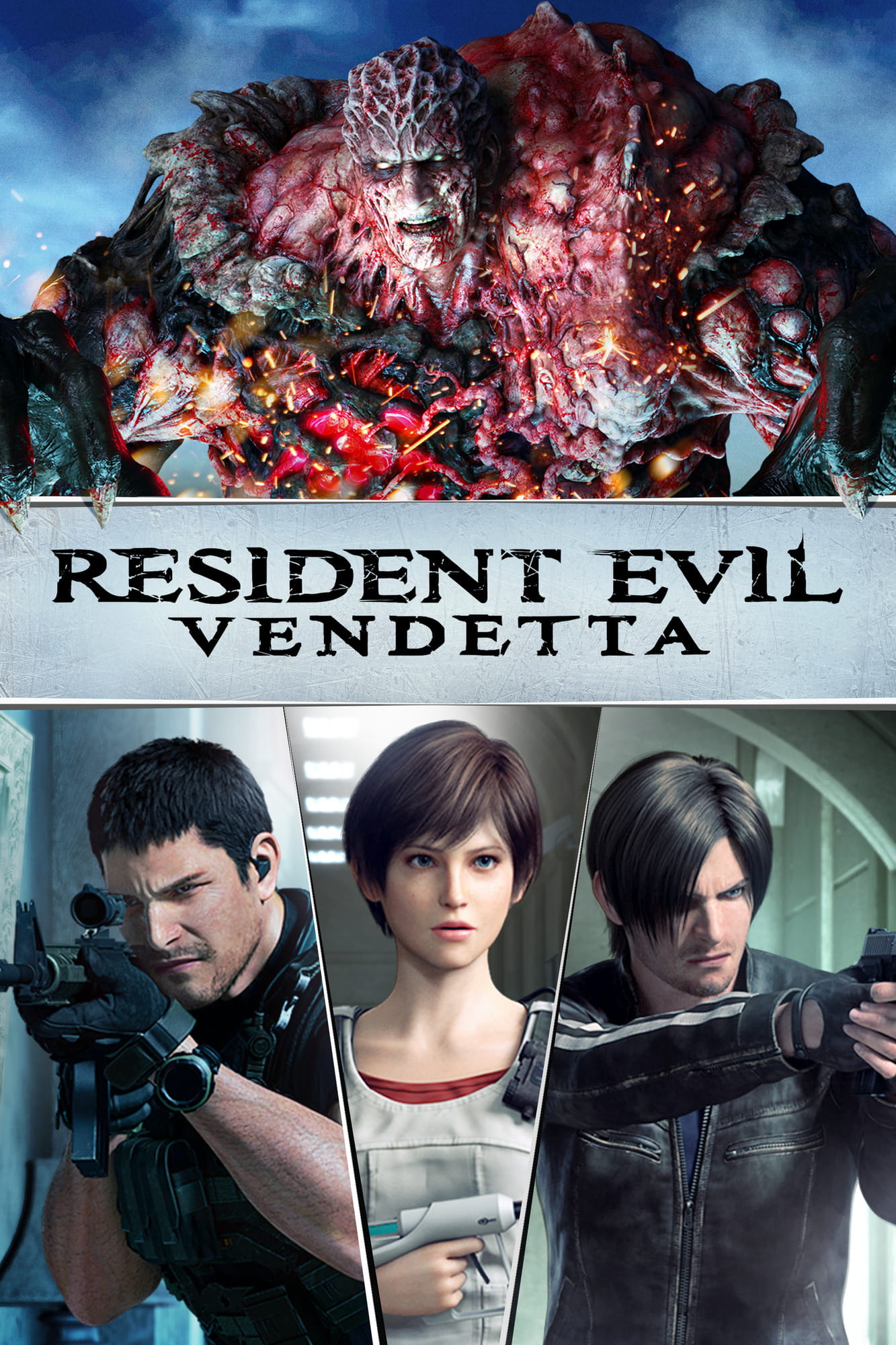 KeyArt